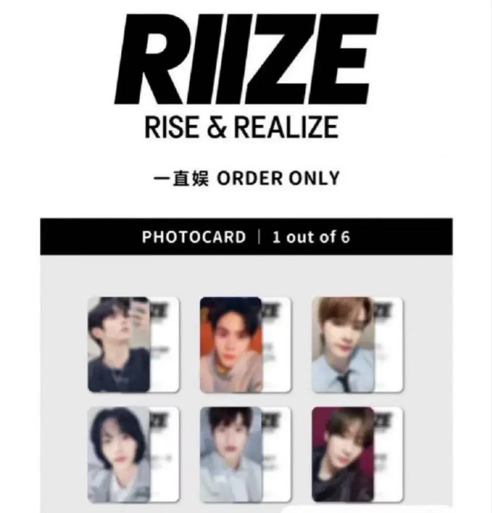 Rize yizhiyu 3.0 Reward photocard buncheol