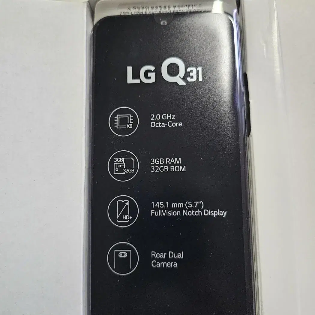 LG Q31 미사용 가개통폰 판매합니다 경기도 일산