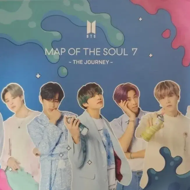 방탄소년단 map of the soul 일본 앨범