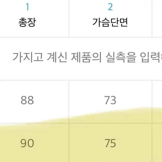 파르티멘토 야상/L사이즈/카키