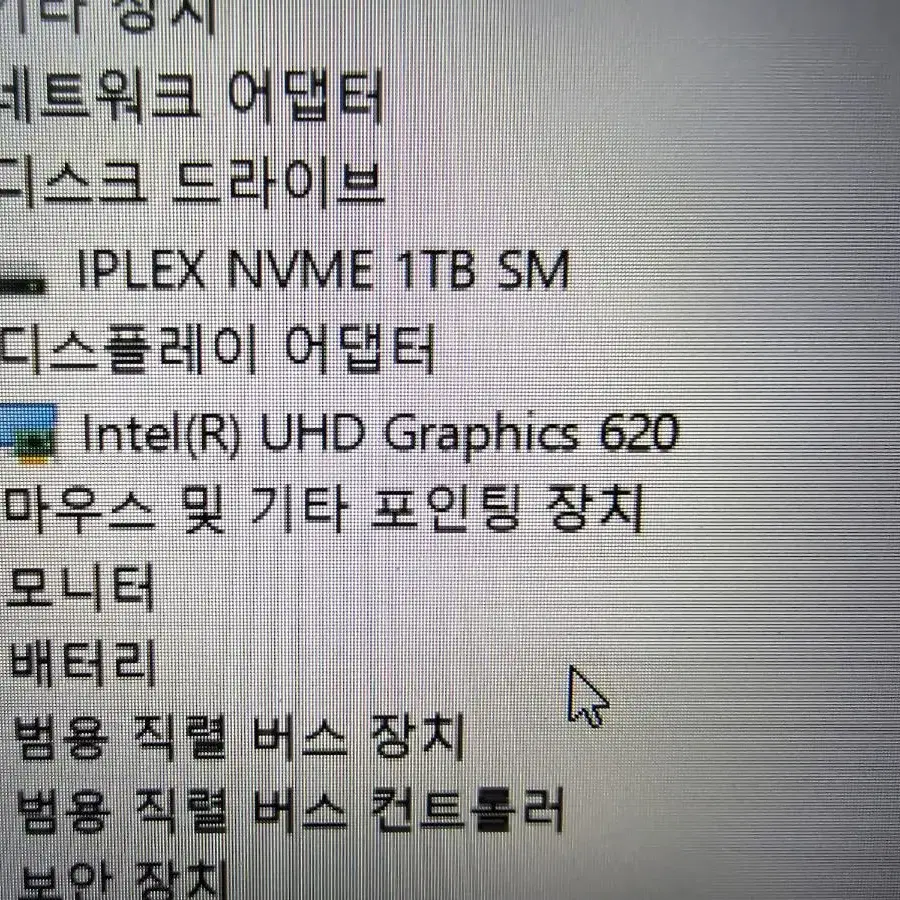 레노버 노트북 IdeaPad S340 M2SSD 1TB  증정품있음