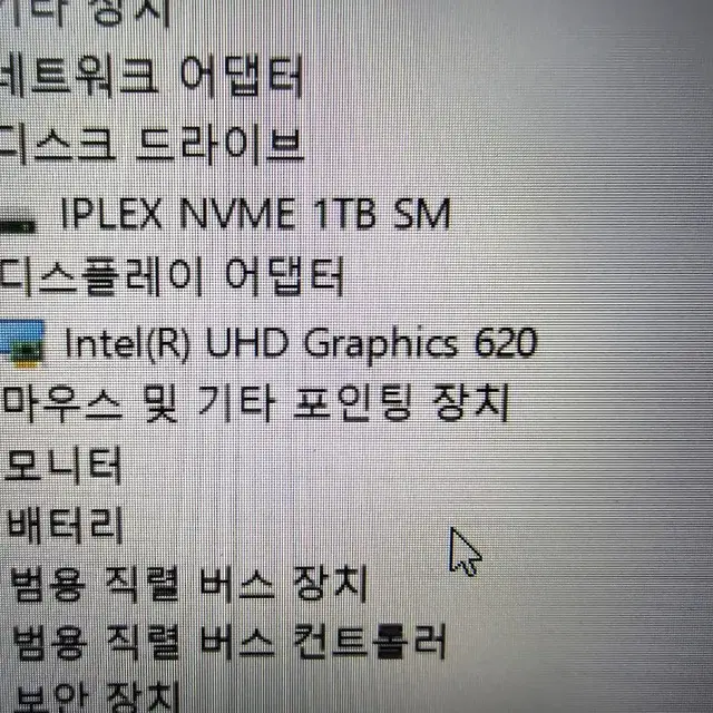 레노버 노트북 IdeaPad S340 M2SSD 1TB  증정품있음