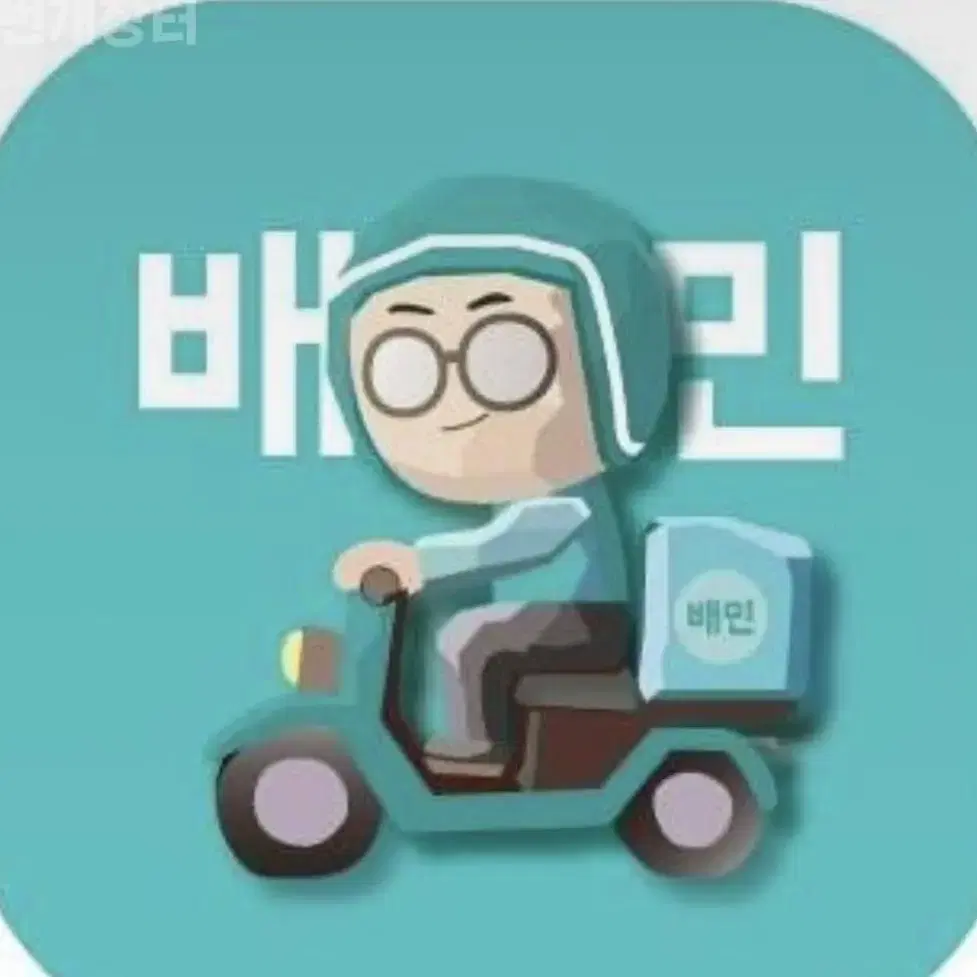 배달의민족 5만원권 1장 판매