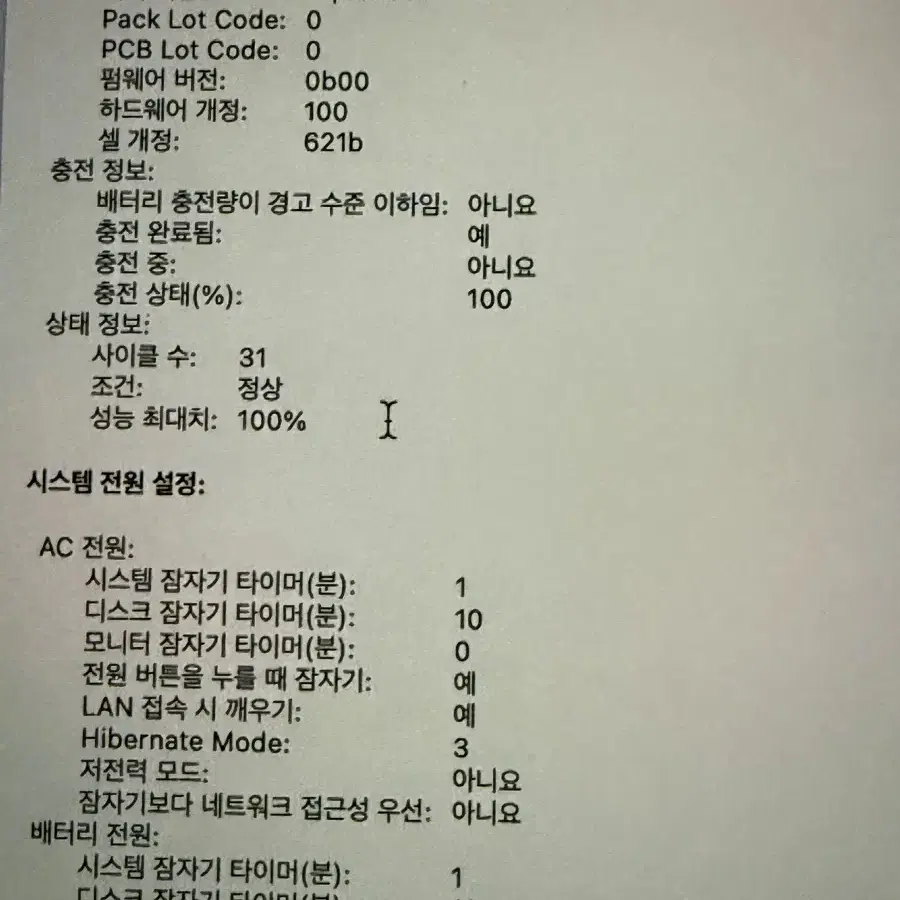 맥북 프로 m3pro 14인치 애플케어 가입 새제품급