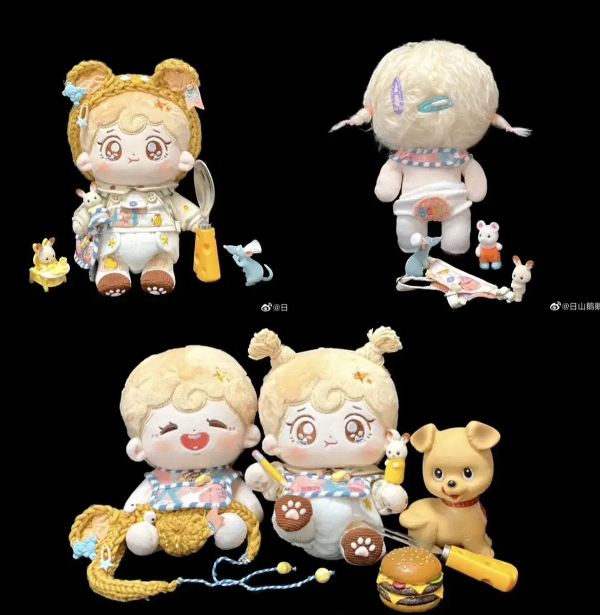 Wang Wang Cookie Closet 20cm Baby Cookie Full Set