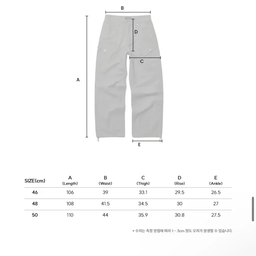 애드오프 카고팬츠 차콜 46