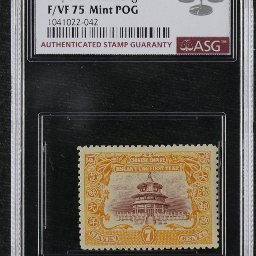 중국 1909 선통원년 7 센트 우표 ASG F 75 Mint POG