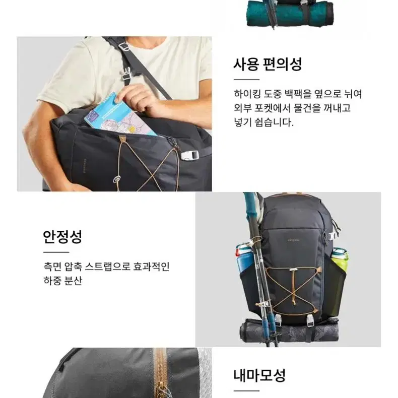 데카트론 등산 백팩 여행 가방 30L j-020