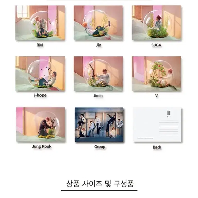 BTS 방탄 Lenticular Postcard + Photo Card