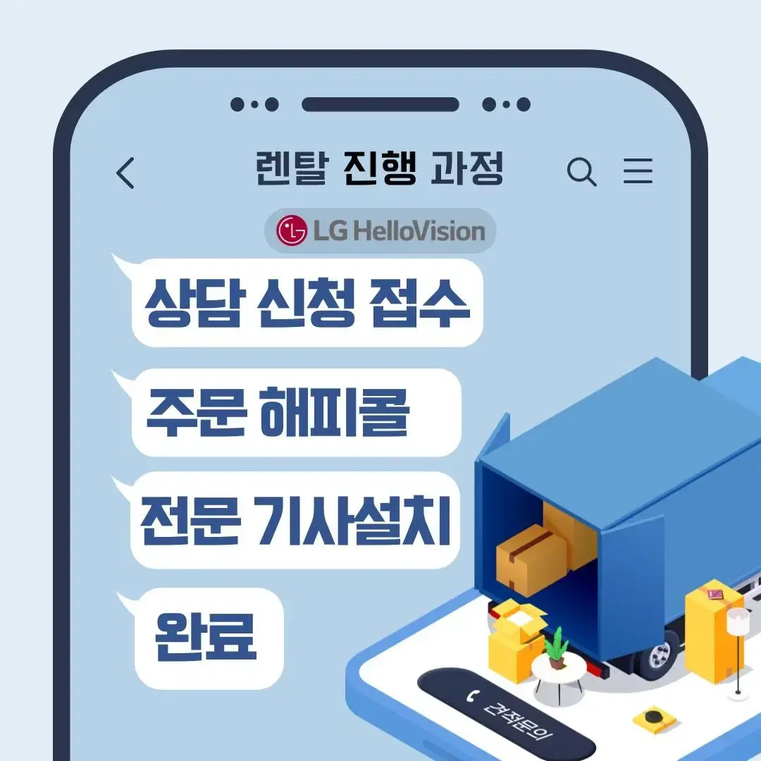 [렌탈]퓨리케어 오브제컬렉션 에어로퍼니처 공기청정기