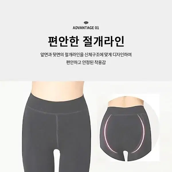 미사용 잔디로 기모레깅스와 트라이 여성팬티 1p 서비스 (3개)