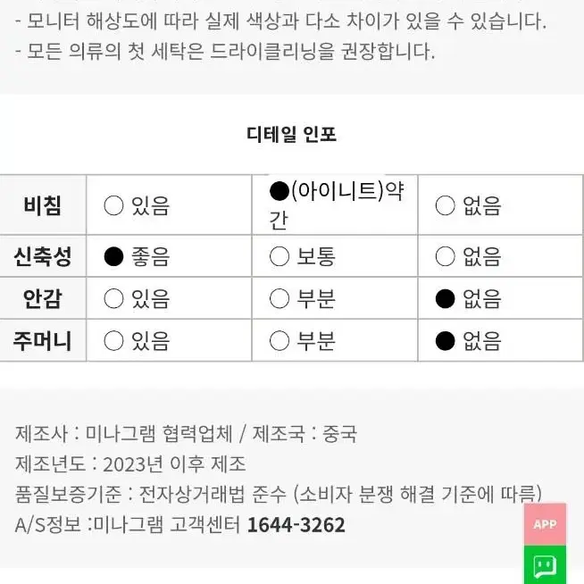 망토 케이프 브이넥 골지 니트 SET