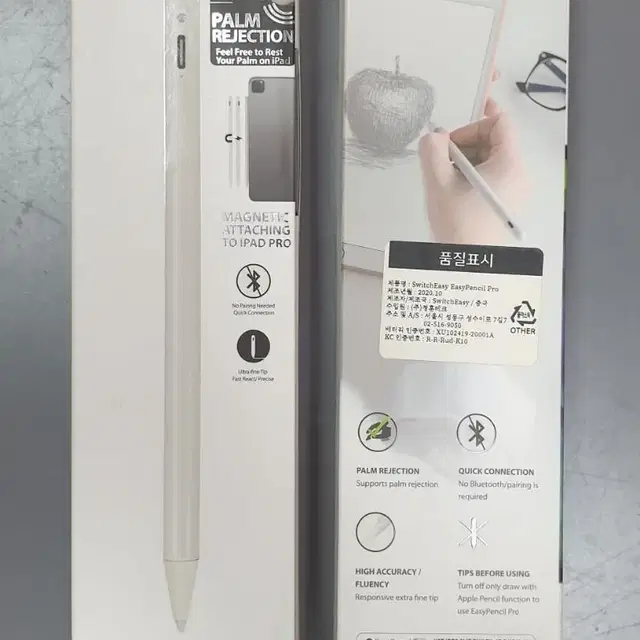 Switch Easy Easy Pencil Pro