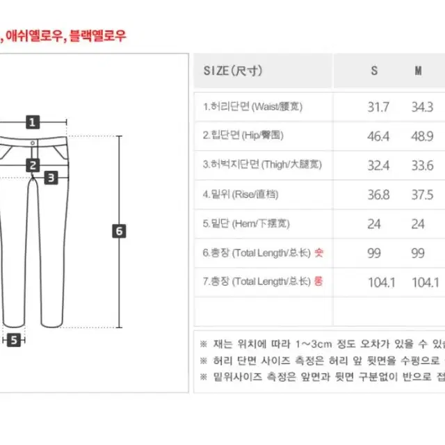 니썸 데님, 고고싱 파스텔와이드 데님 XL