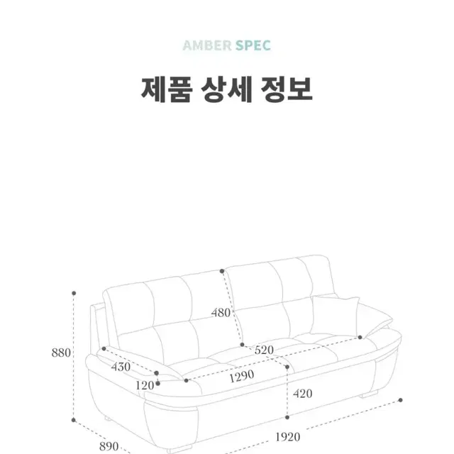 3인 쇼파 판매합니다.