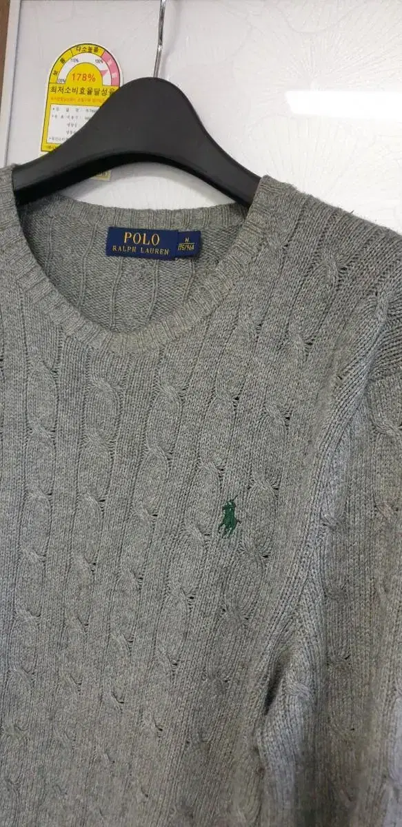 Polo Ralph Lauren Quilted Knit Man100