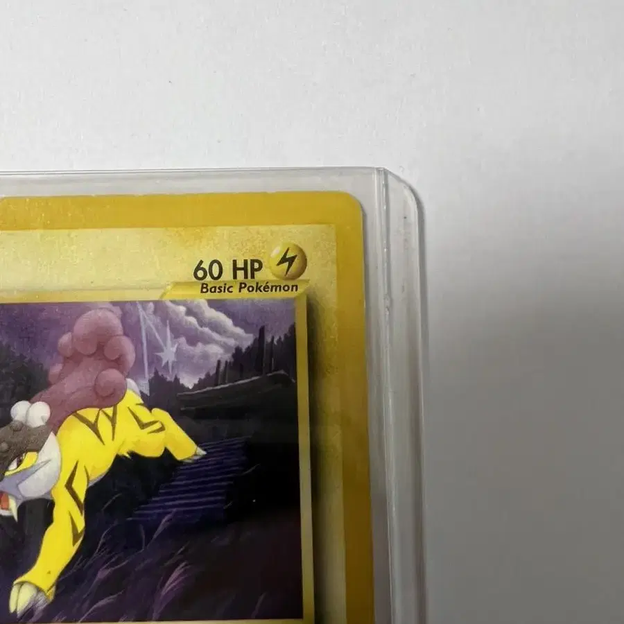 포켓몬카드 1st Edition Raikou 희귀