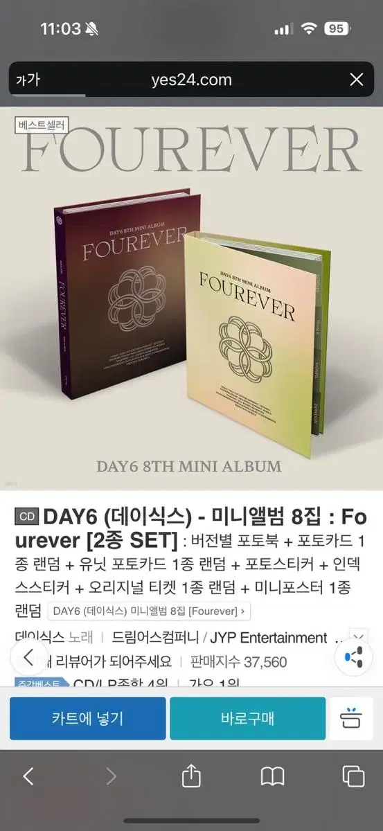 DAY6 (데이6) - Mini Album 8ì§' : Fourever [2ì§' SET