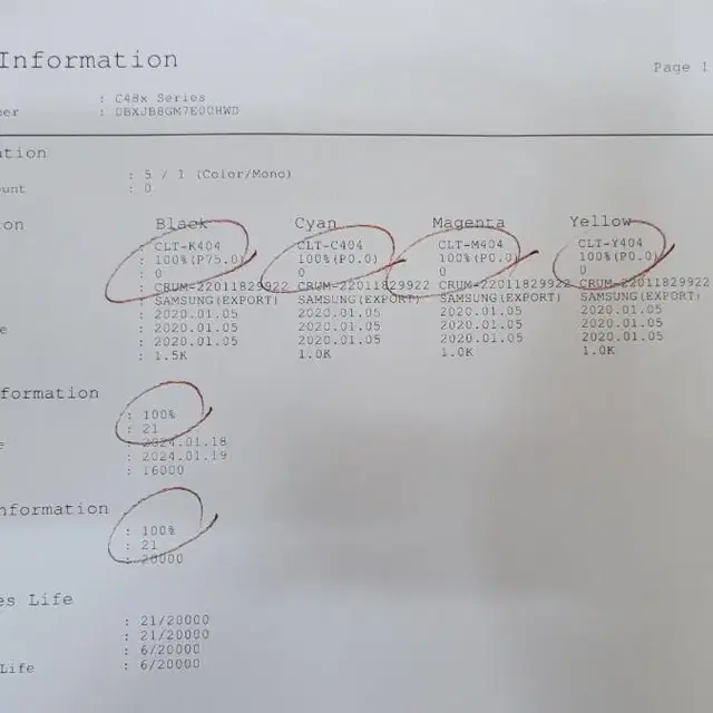 무한토너 컬러레이저복합기 삼성 SL-C483