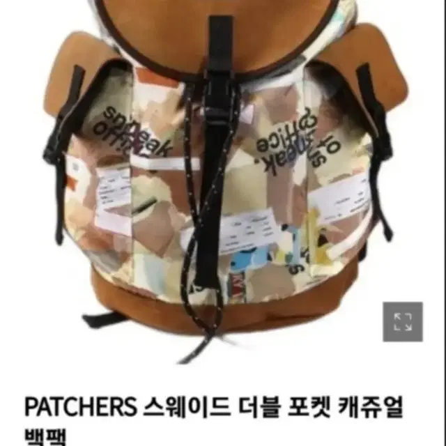 PATCHERS 스웨이드 더블 포켓 캐쥬얼 백팩 브라운 패처스백팩 새제품