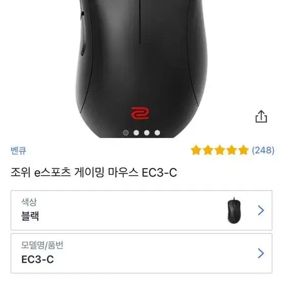 조위 ec3-c