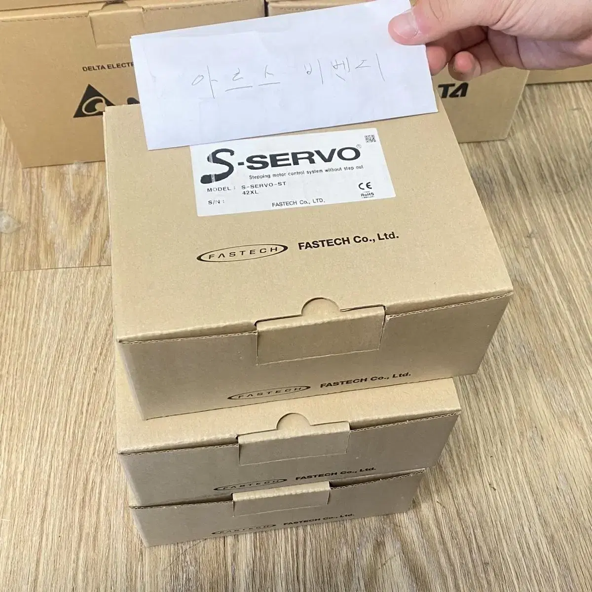 서보셋 S-SERVO-ST 42XL