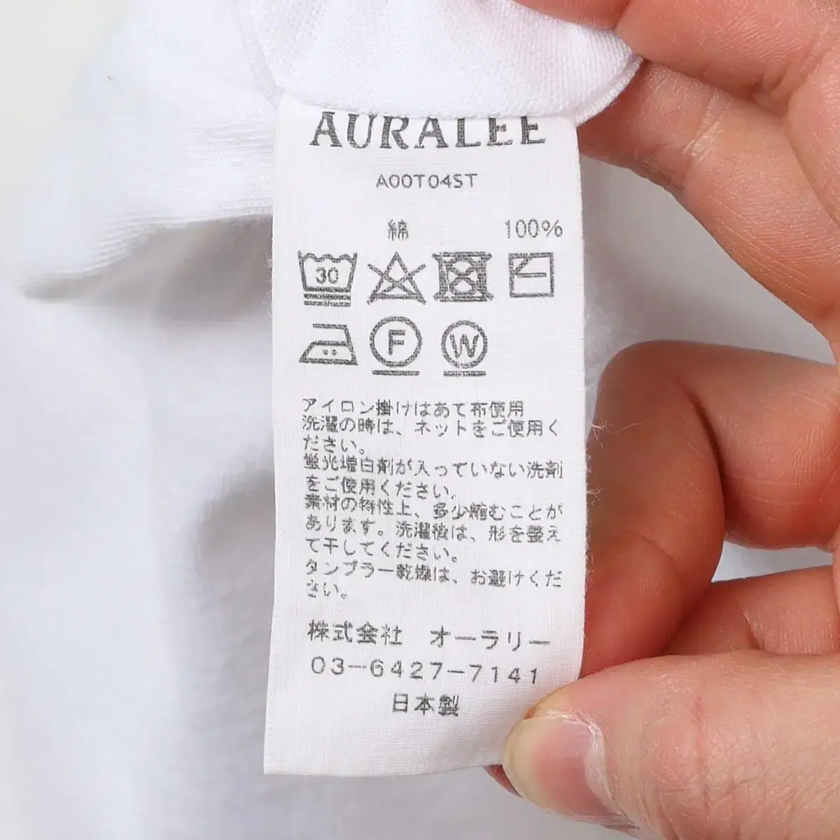 Auralee Cotton T-shirt