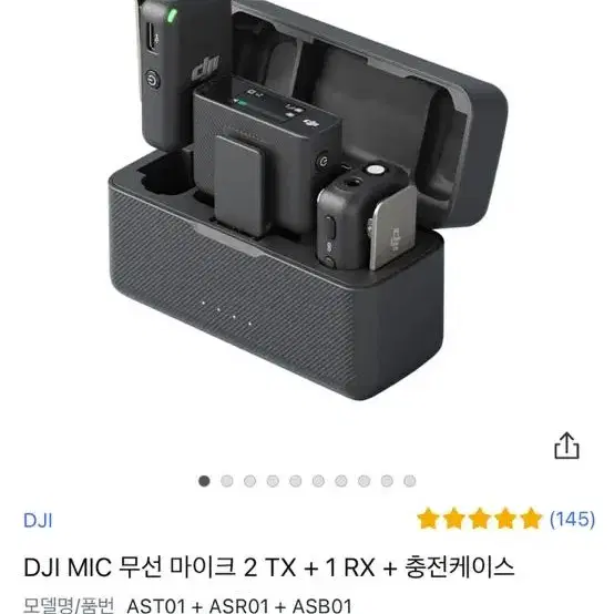 dji무선마이크