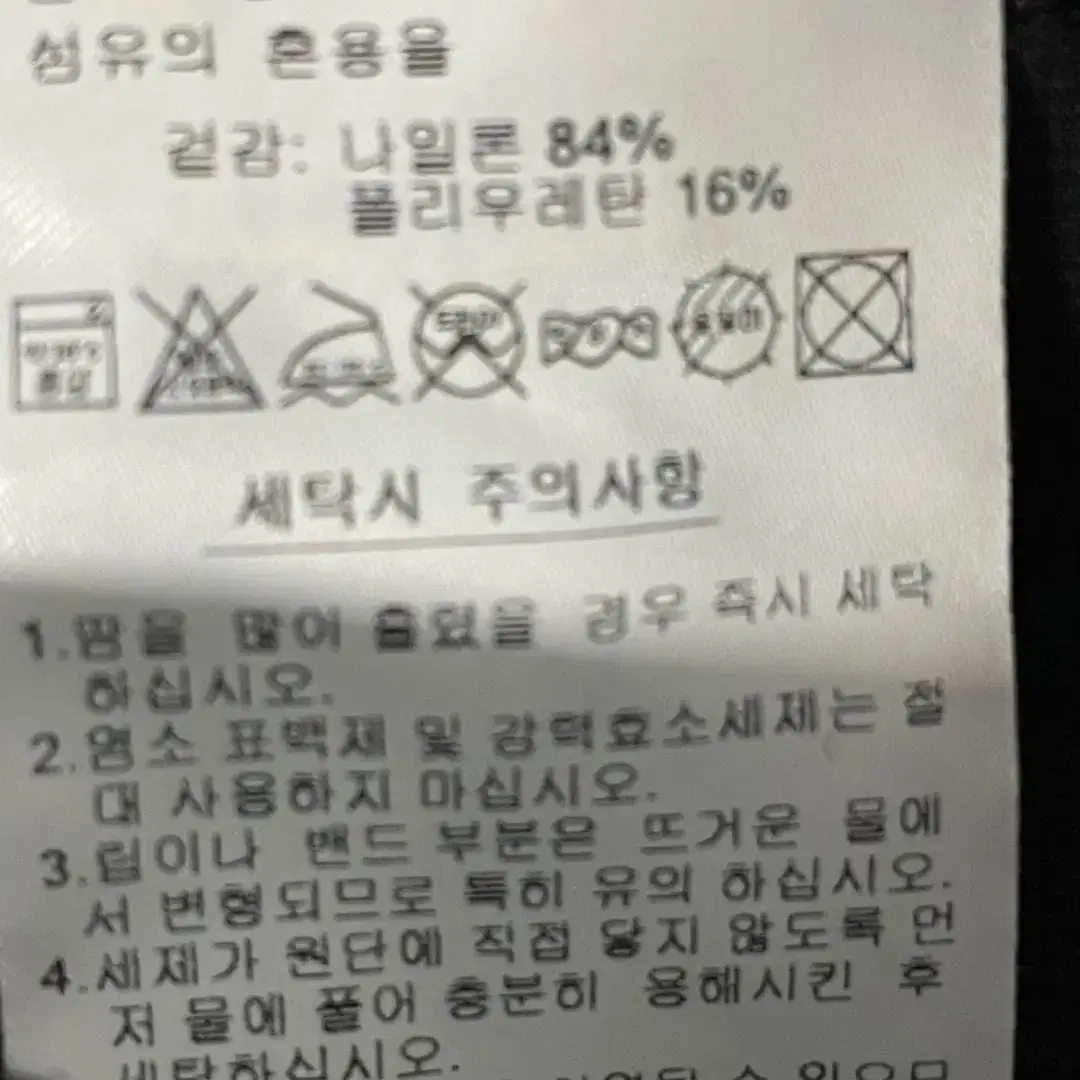 36인치)아디다스 골프 기능성 스판 팬츠