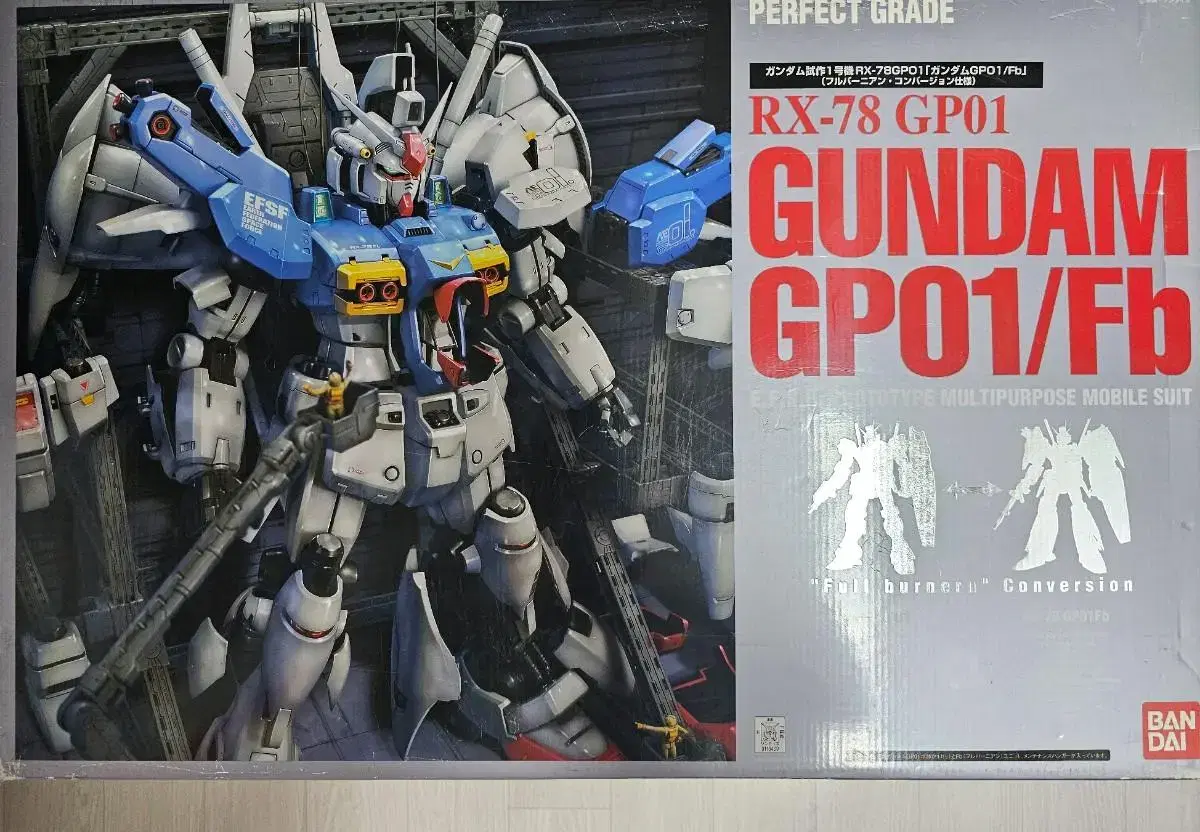 PG GP01 제피랜더스/pg gp01 풀버니언 건담 건프라