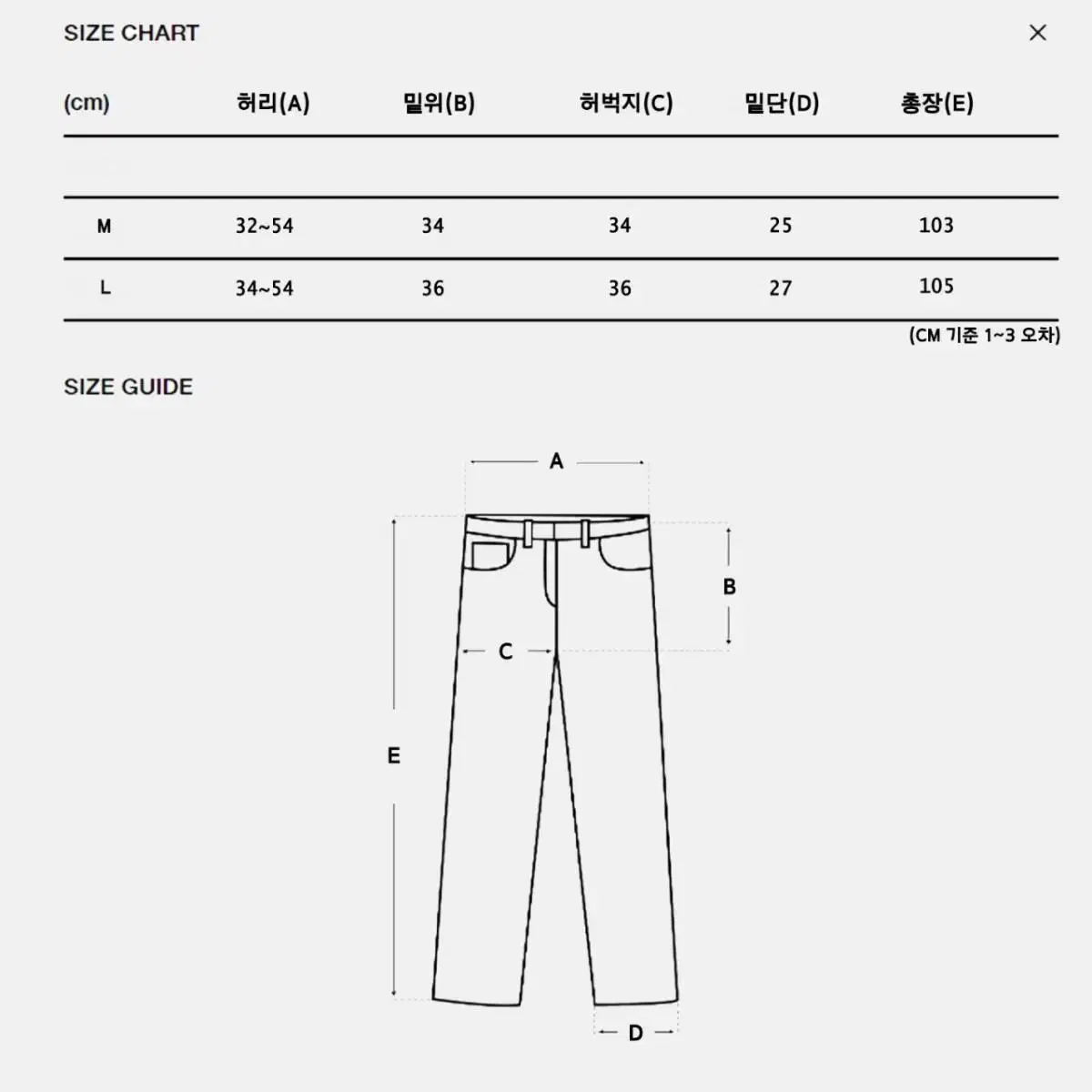 무료배송 링클 밑단스트링 남자밴딩바지 남자카고바지 남자조거바지