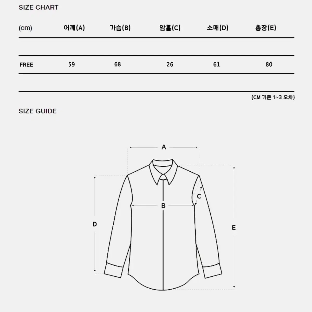 무료배송 피그먼트 트윌 남자오핏셔츠 남자루즈핏셔츠 남자셔츠 남자남방