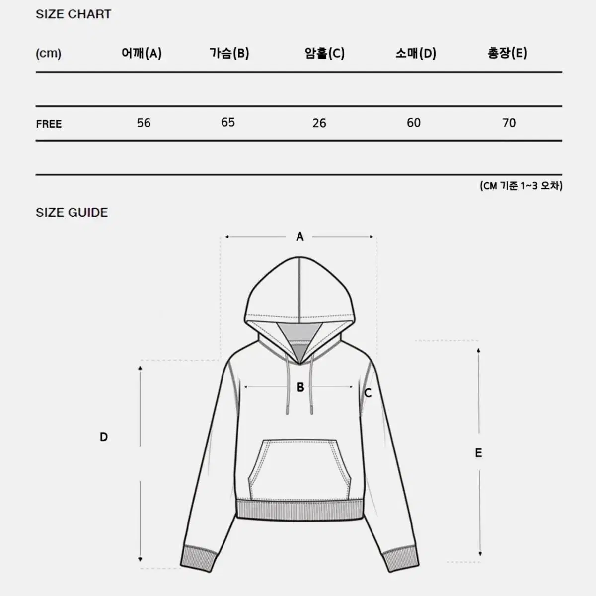 무료배송 이중합포 투웨이 남자후드집업 남자집업 남자후드티 남자오버핏후드