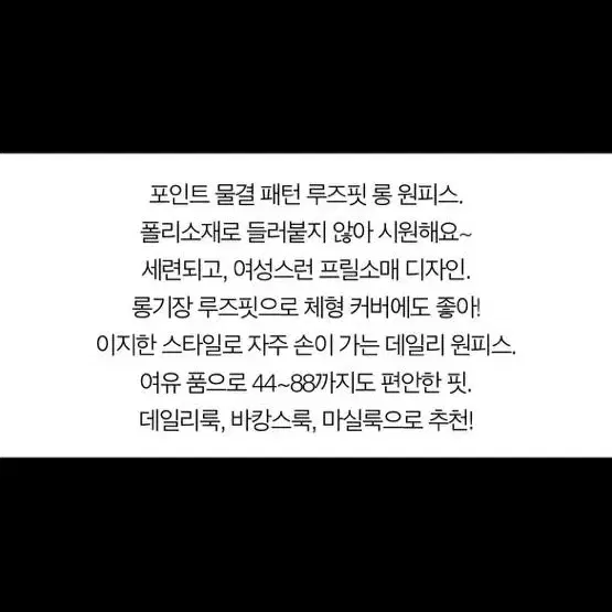 (새옷)롱원피스 루즈핏원피스 반팔원피스