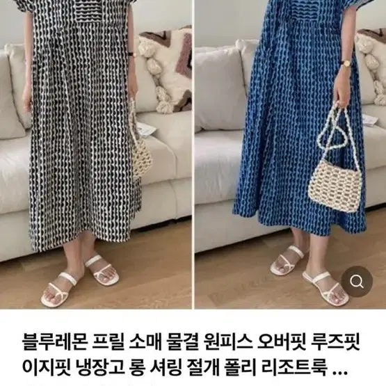 (새옷)롱원피스 루즈핏원피스 반팔원피스