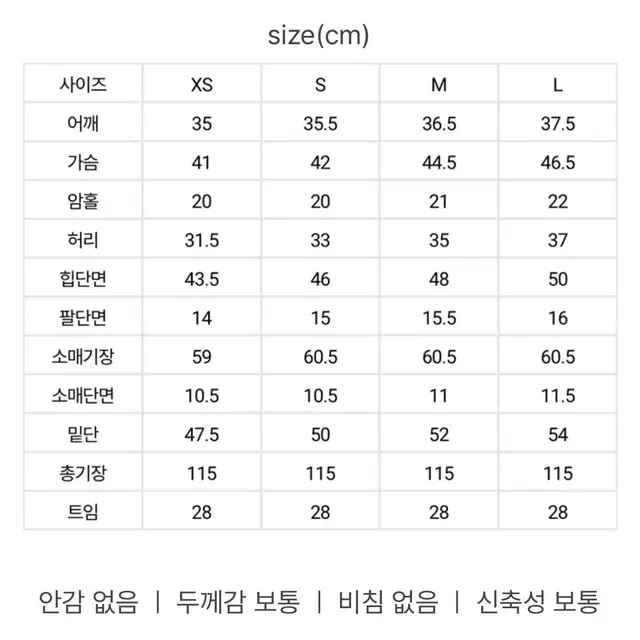 하객룩 / 가내스라 아르테 원피스 (미착용 새 제품, 블랙 m사이즈)