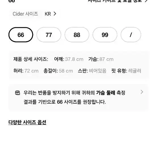 샵사이다 긱시크 V넥 스트라이프 긴팔 셔츠