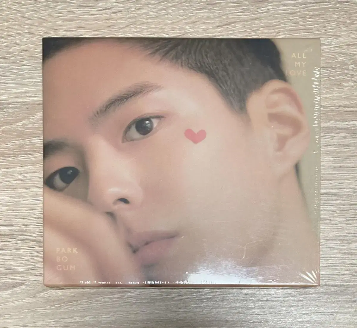 박보검 미개봉 CD 판매