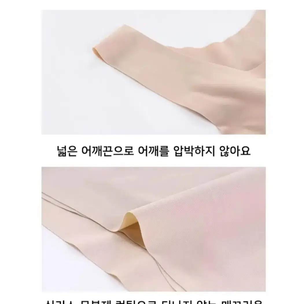 왕도매 노와이어 고급심리스 노라인 누디브라 무봉제 팬티 속옷셋트구성가능