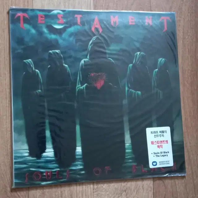 testament lp 테스터먼트 미개봉 엘피