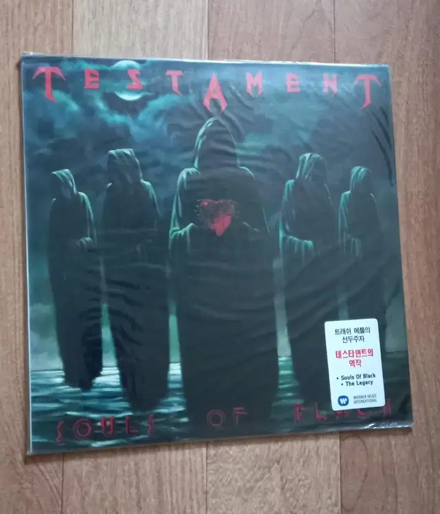 testament lp 테스터먼트 미개봉 엘피