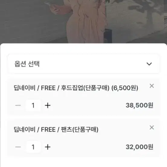 쿨거시 4만 모디핏 벨로아 트레이닝복