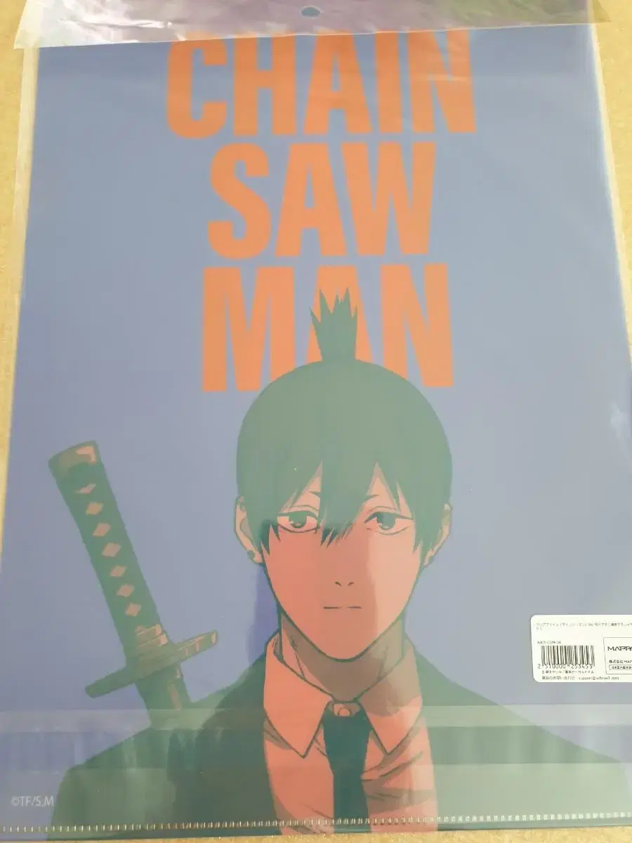 Chainsaw Man Aki Hayakawa Clear File