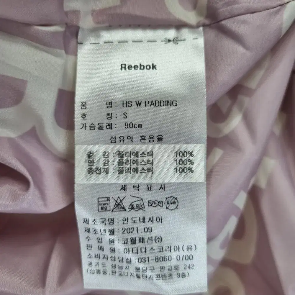 Z4076 리복 클래식 HS 우먼 패딩점퍼 여90 REEBOK