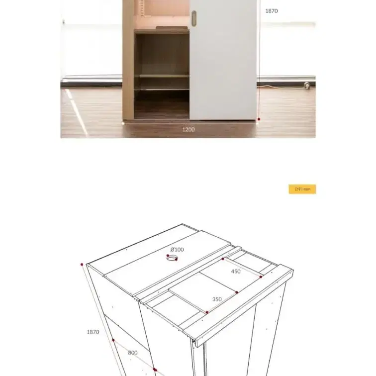 아이디어스터디 1인용독서실 책상