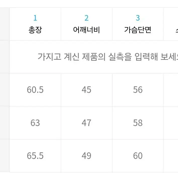 나이트 고스트 클럽 샤이닝 로고 레이싱 자켓 화이트 s