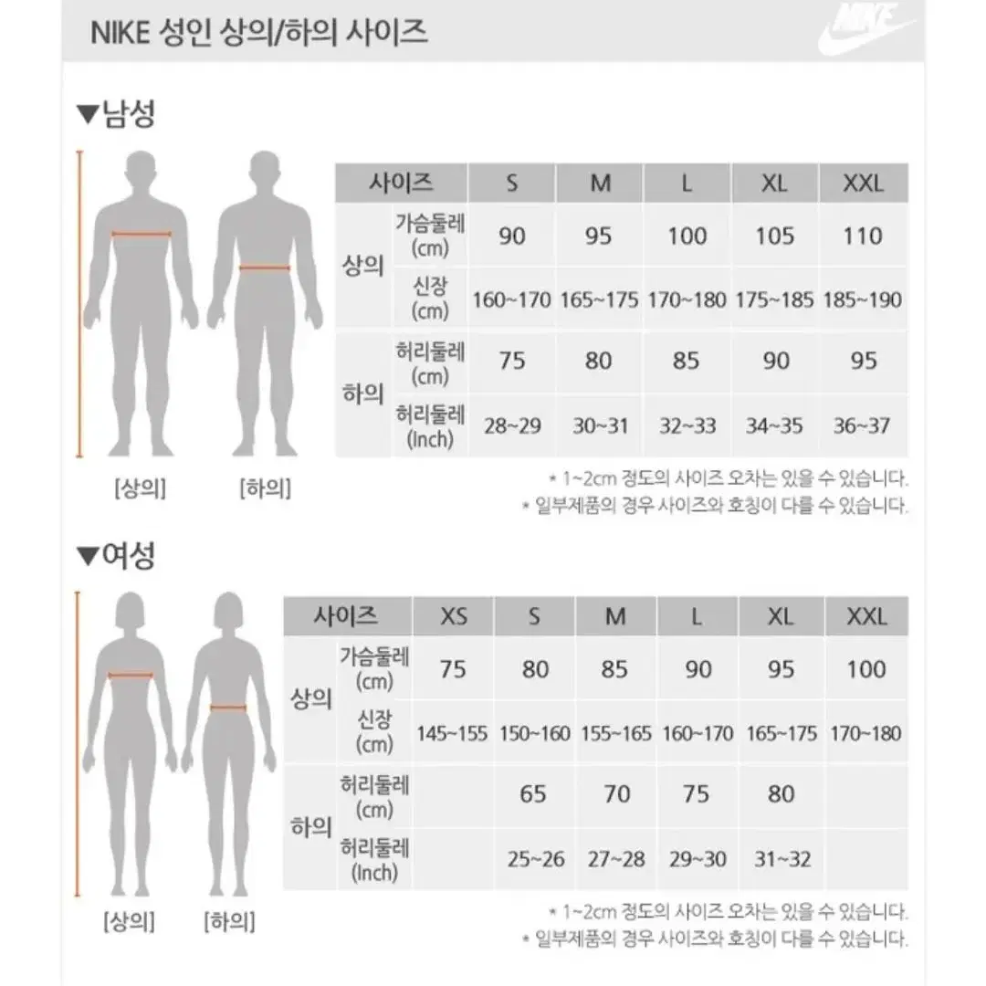 나이키점퍼80(여성44~55)1번잠깐착용(가격검색해보세요)