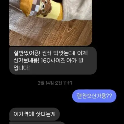 새상품 양말 떨이 40켤레 10000원(후기참고)