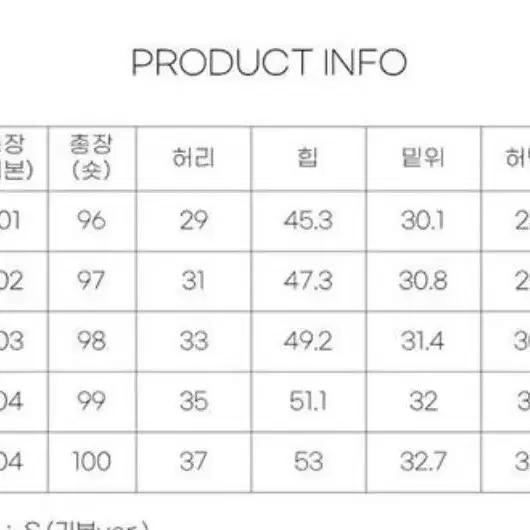 블림핏 코튼 와이드 팬츠 크림화이트 m사이즈