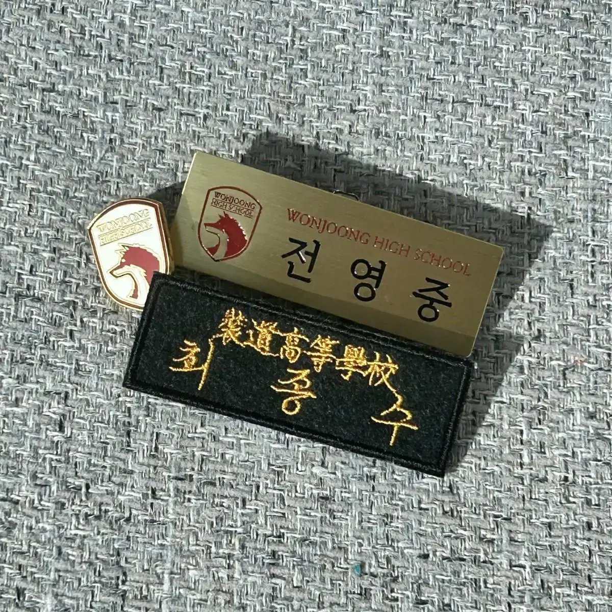 Chulsoo Jeon Youngjoong Name Badge Won Jung Go Badge